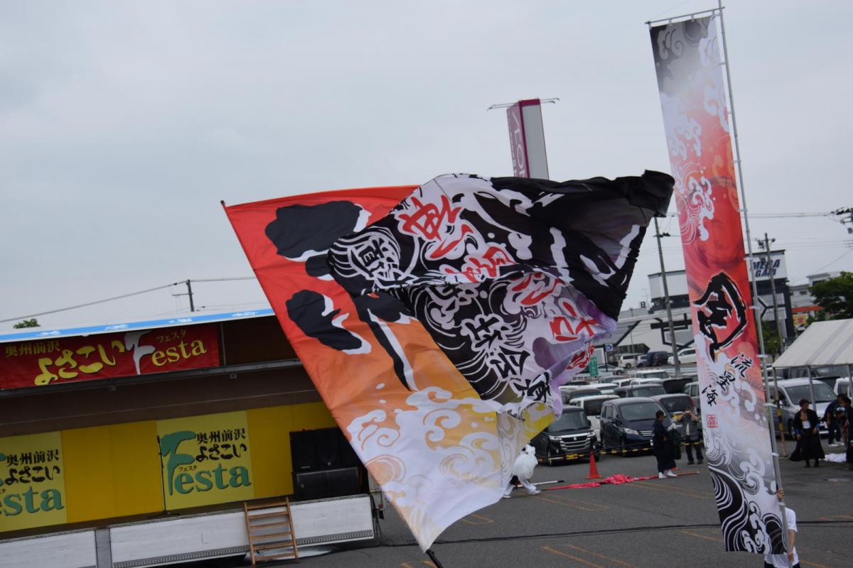 奥州前沢よさこいFesta14その1（奥州前沢よさこいフェスタ2018) 2018/07/08