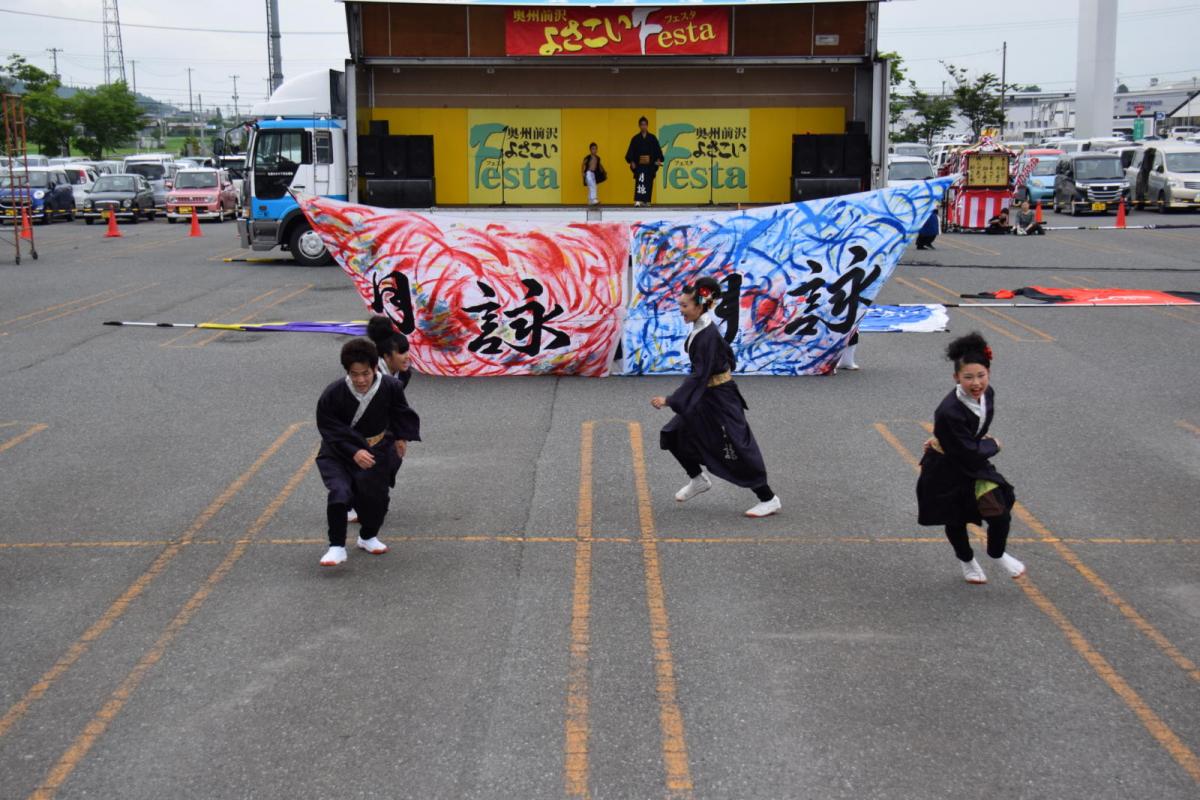 奥州前沢よさこいFesta14その1（奥州前沢よさこいフェスタ2018) 2018/07/08