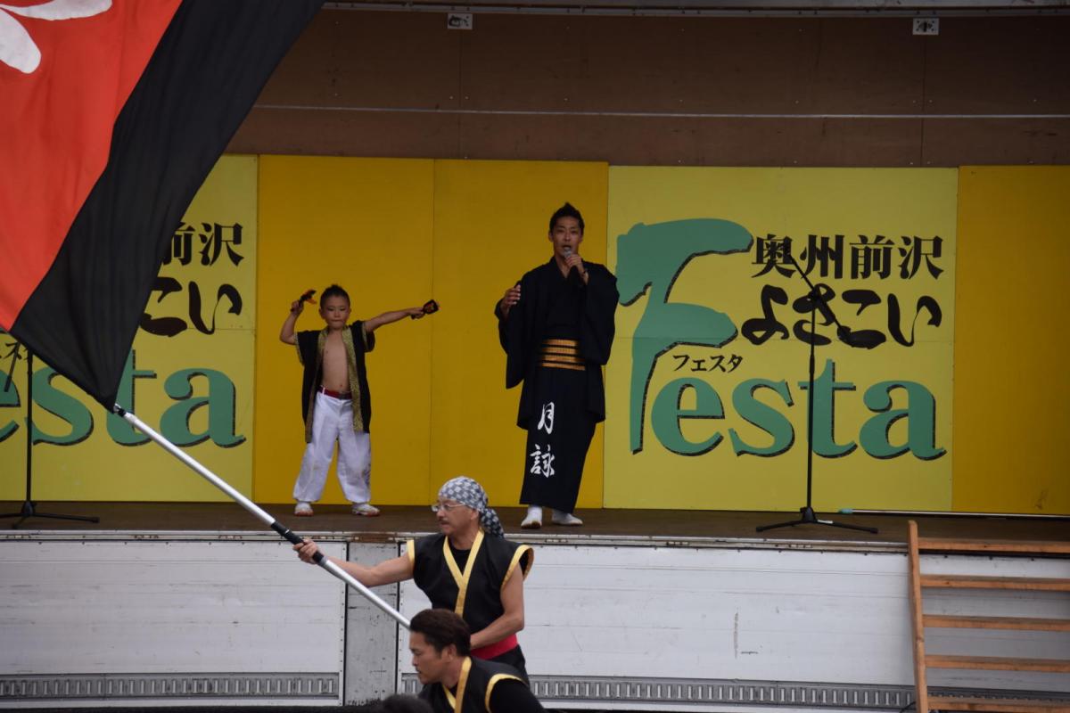 奥州前沢よさこいFesta14その1（奥州前沢よさこいフェスタ2018) 2018/07/08