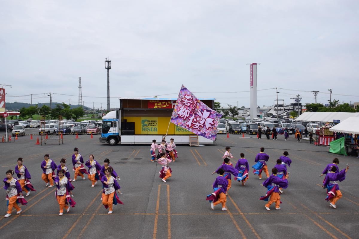奥州前沢よさこいFesta14その1（奥州前沢よさこいフェスタ2018) 2018/07/08