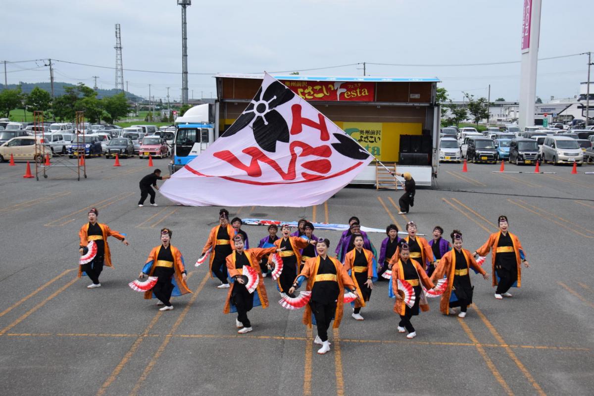 奥州前沢よさこいFesta14その1（奥州前沢よさこいフェスタ2018) 2018/07/08