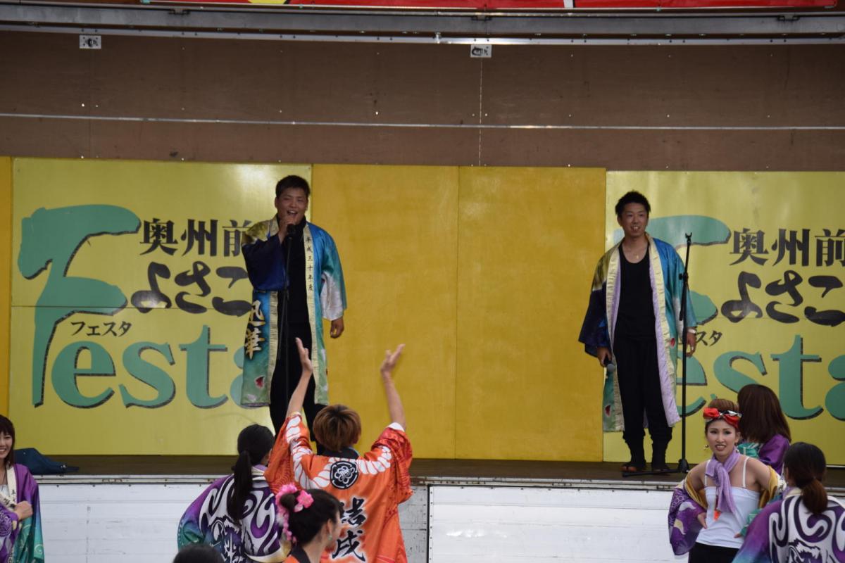 奥州前沢よさこいFesta14その1（奥州前沢よさこいフェスタ2018) 2018/07/08