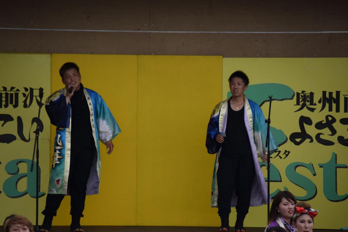 奥州前沢よさこいFesta14その1（奥州前沢よさこいフェスタ2018) 2018/07/08