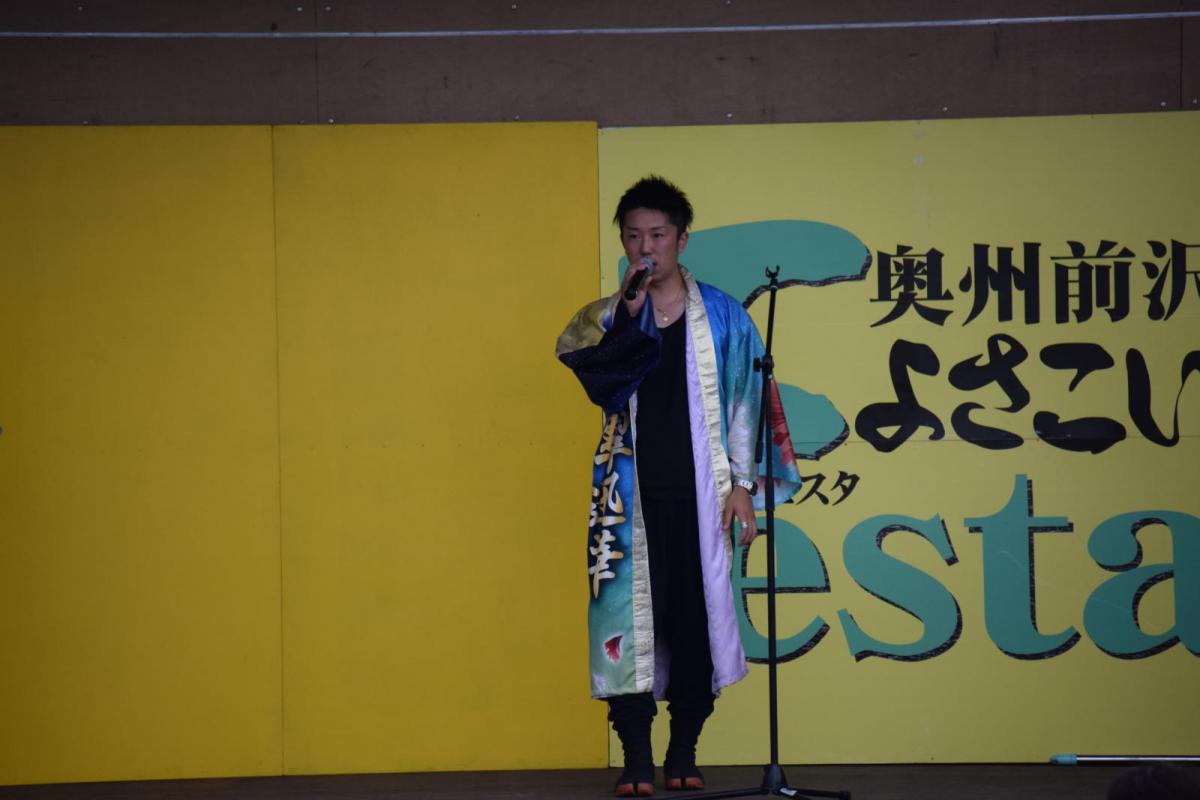 奥州前沢よさこいFesta14その1（奥州前沢よさこいフェスタ2018) 2018/07/08