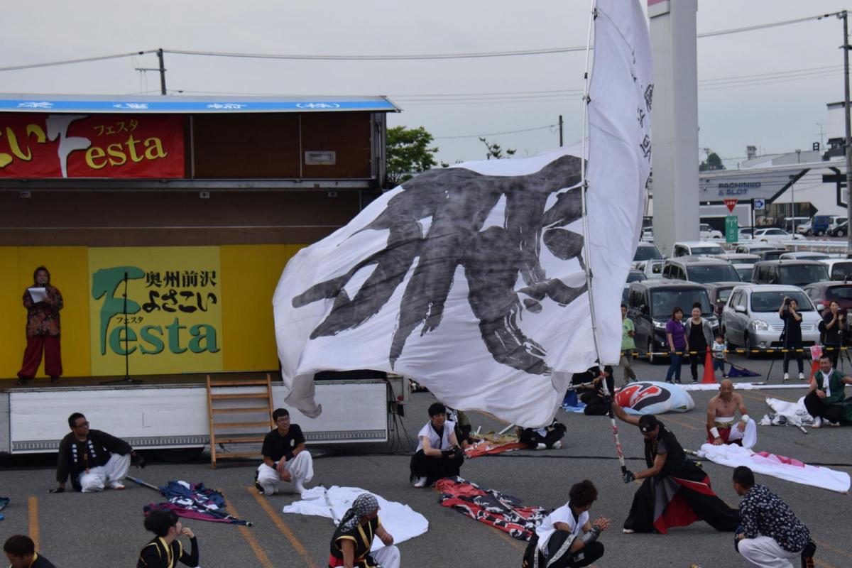 奥州前沢よさこいFesta14その1（奥州前沢よさこいフェスタ2018) 2018/07/08