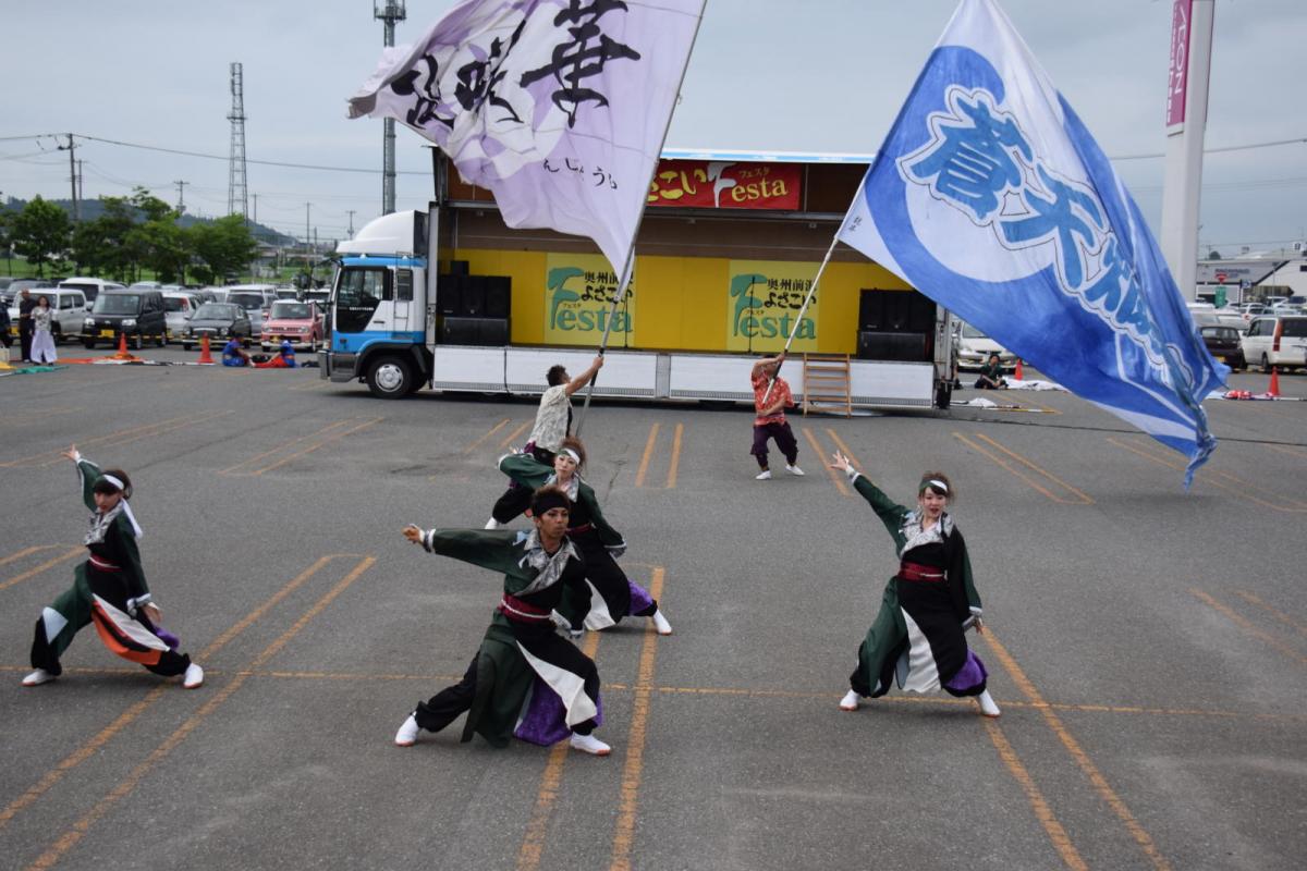 奥州前沢よさこいFesta14その1（奥州前沢よさこいフェスタ2018) 2018/07/08