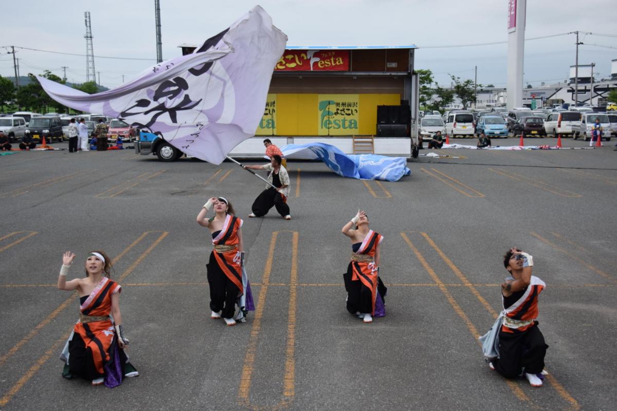 奥州前沢よさこいFesta14その1（奥州前沢よさこいフェスタ2018) 2018/07/08