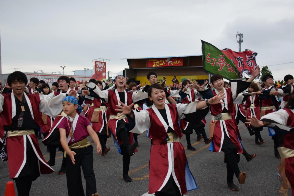 奥州前沢よさこいFesta14その1（奥州前沢よさこいフェスタ2018) 2018/07/08