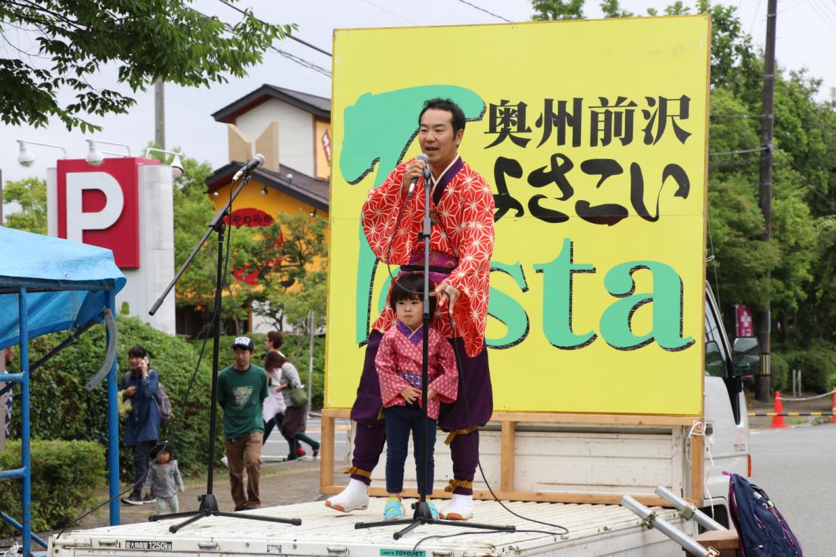 奥州前沢よさこいFesta14その2（奥州前沢よさこいフェスタ2018) 2018/07/08