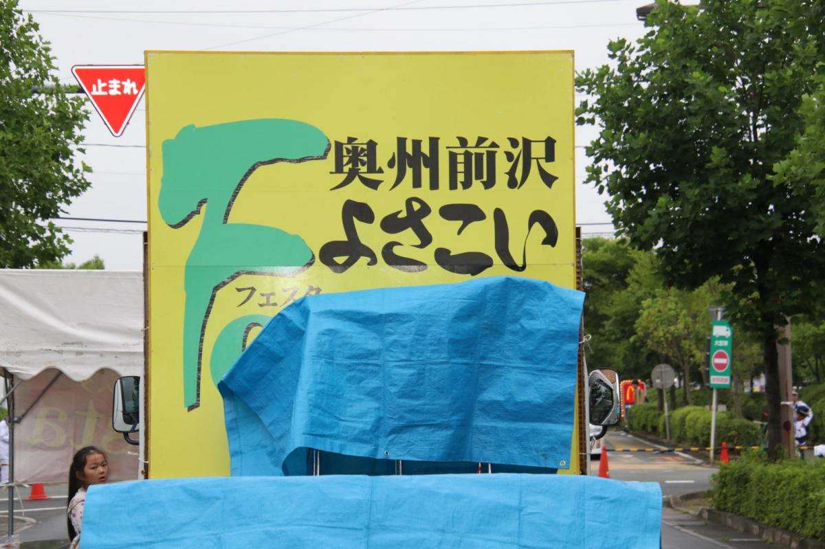 奥州前沢よさこいFesta14その3（奥州前沢よさこいフェスタ2018) 2018/07/08