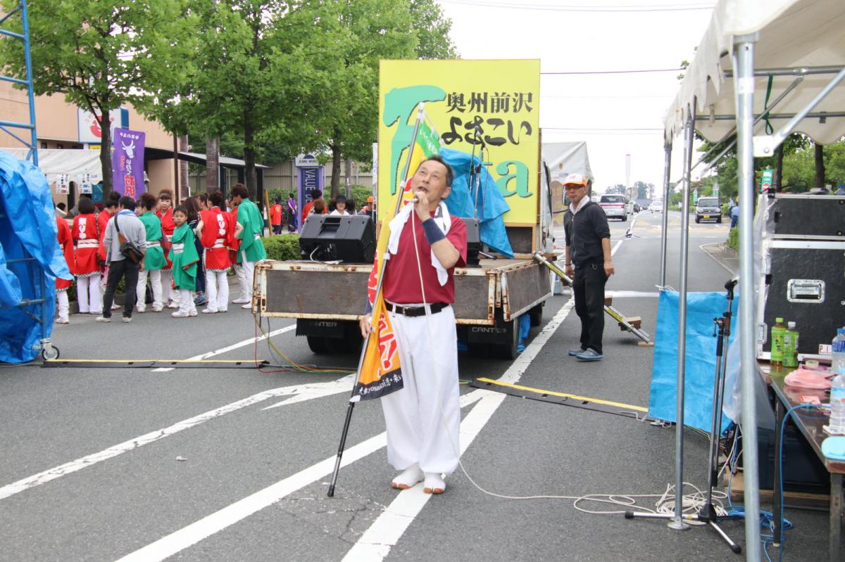 奥州前沢よさこいFesta14その3（奥州前沢よさこいフェスタ2018) 2018/07/08