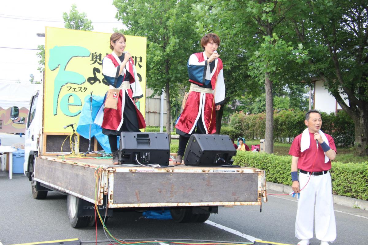 奥州前沢よさこいFesta14その3（奥州前沢よさこいフェスタ2018) 2018/07/08