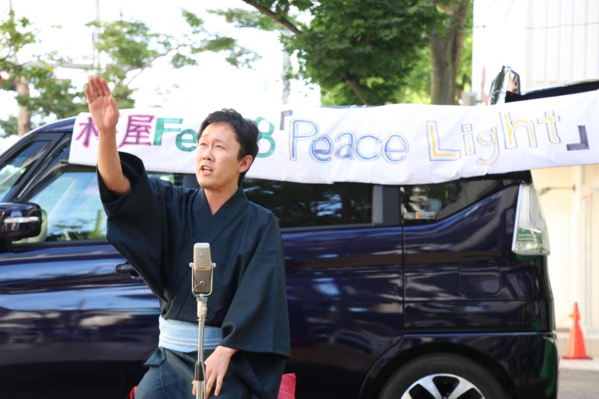 桜屋フェス2018(Peace Light) 2018/07/28