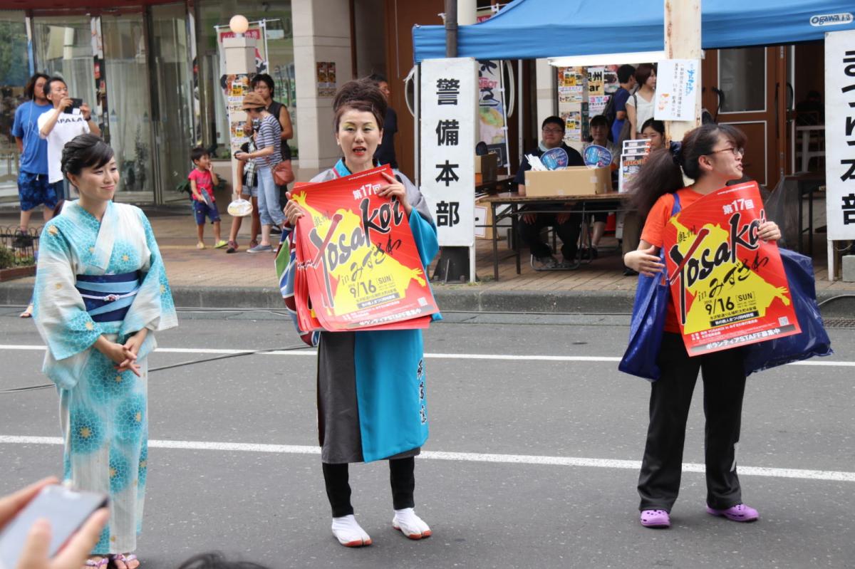 奥州水沢夏まつり2018 子供みこし・地方太鼓・干支和まつり・水沢ざっつぁかまつり後編 2018/08/04