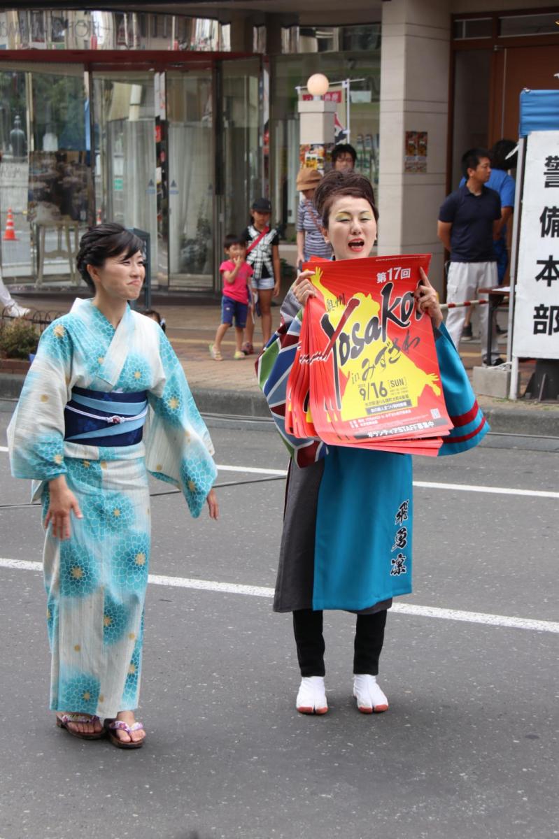 奥州水沢夏まつり2018 子供みこし・地方太鼓・干支和まつり・水沢ざっつぁかまつり後編 2018/08/04
