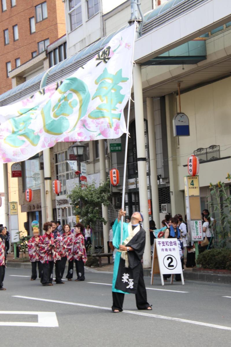 奥州水沢夏まつり2018 子供みこし・地方太鼓・干支和まつり・水沢ざっつぁかまつり後編 2018/08/04