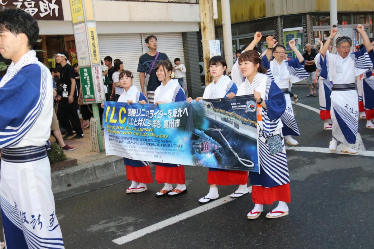 奥州水沢夏まつり2018 子供みこし・地方太鼓・干支和まつり・水沢ざっつぁかまつり後編 2018/08/04