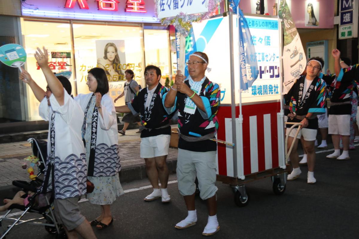 奥州水沢夏まつり2018 子供みこし・地方太鼓・干支和まつり・水沢ざっつぁかまつり後編 2018/08/04