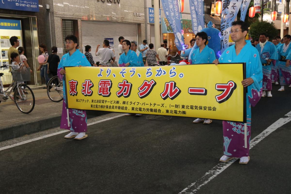 奥州水沢夏まつり2018 子供みこし・地方太鼓・干支和まつり・水沢ざっつぁかまつり後編 2018/08/04