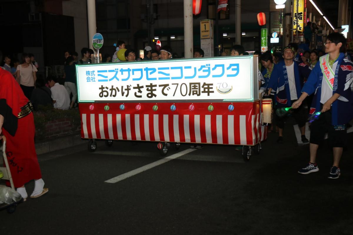 奥州水沢夏まつり2018 子供みこし・地方太鼓・干支和まつり・水沢ざっつぁかまつり後編 2018/08/04