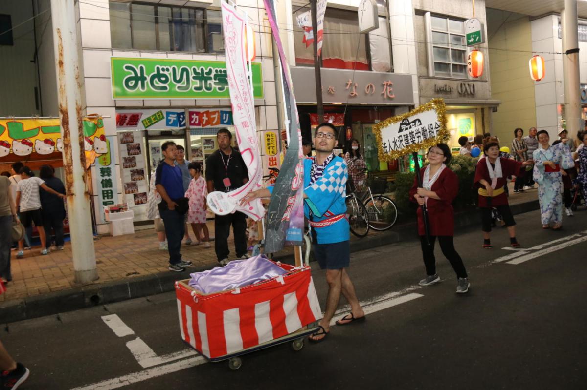 奥州水沢夏まつり2018 子供みこし・地方太鼓・干支和まつり・水沢ざっつぁかまつり後編 2018/08/04