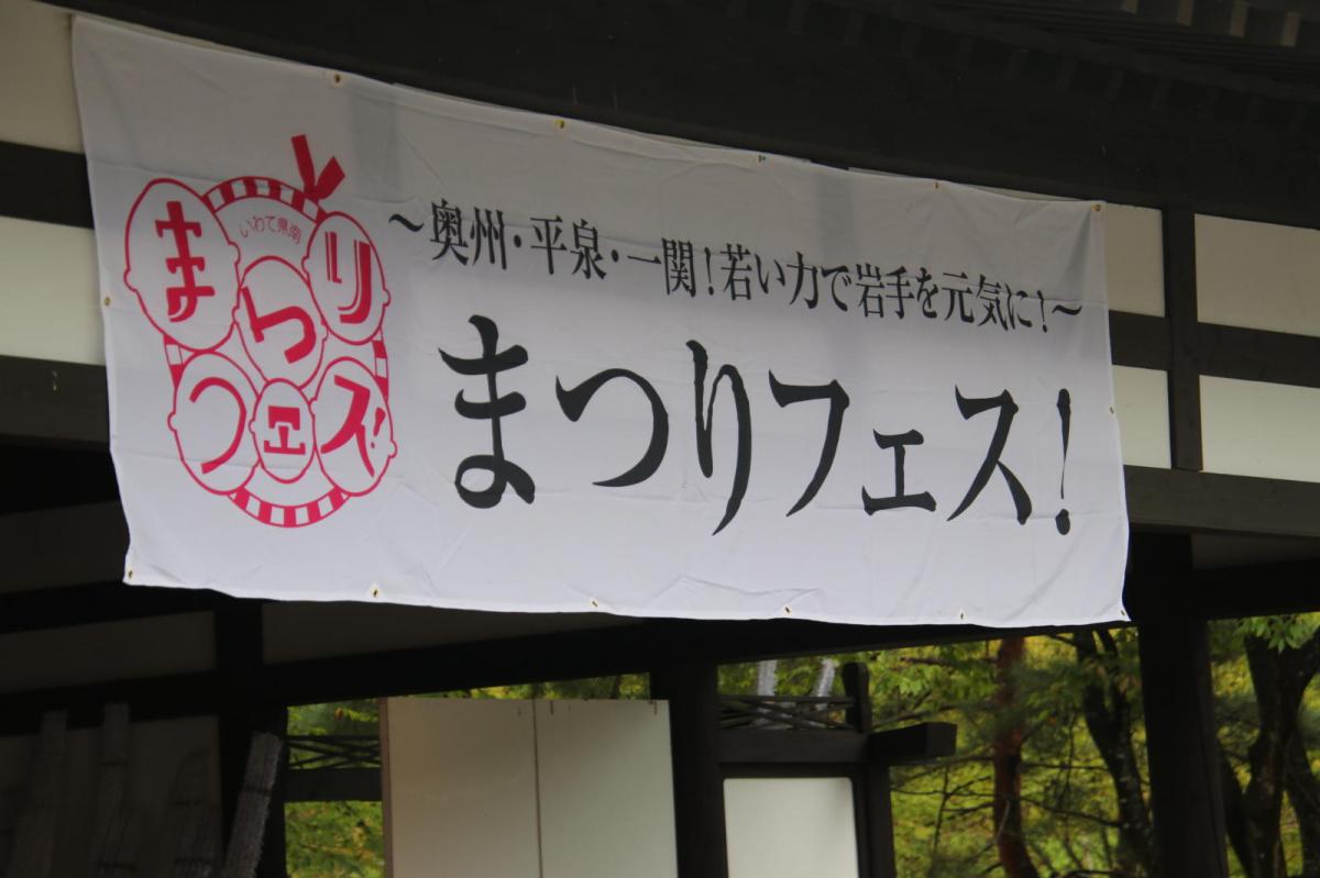 いわて県南まつりフェス2018in江刺パート1 2018/09/22