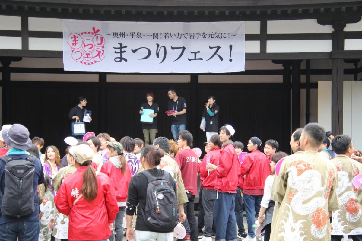 いわて県南まつりフェス2018in江刺パート1 2018/09/22