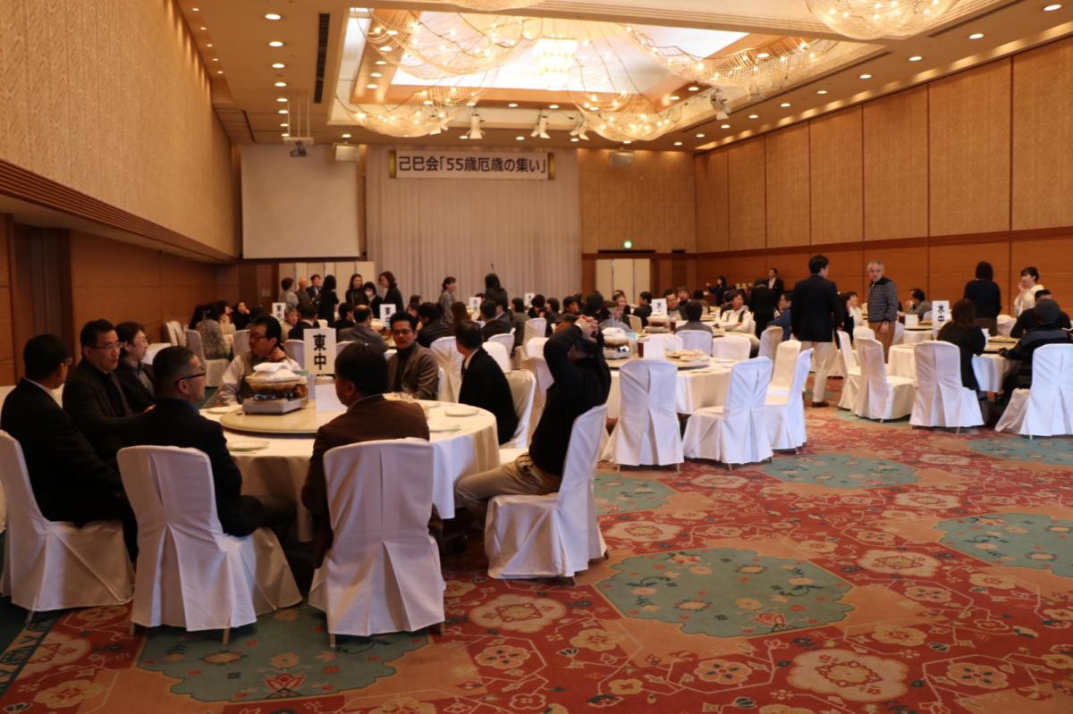 已巳会55歳厄年の集い 2019/1/3
