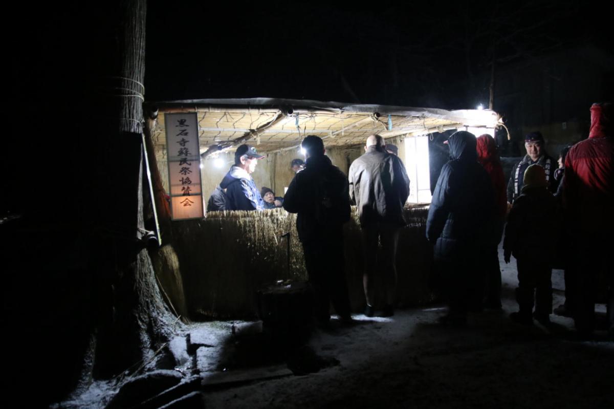 奥州・黒石寺「蘇民祭」(そみんさい)2019その1 2019/02/21