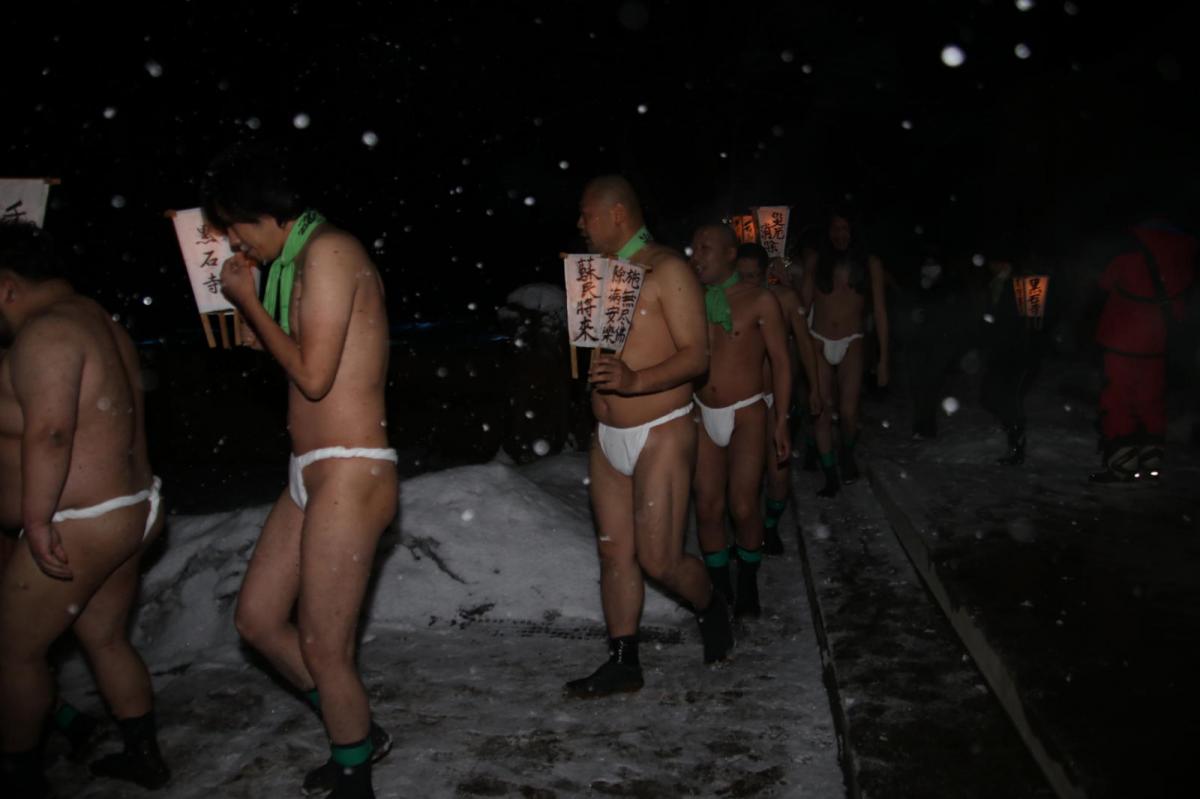 奥州・黒石寺「蘇民祭」(そみんさい)2019その1 2019/02/21