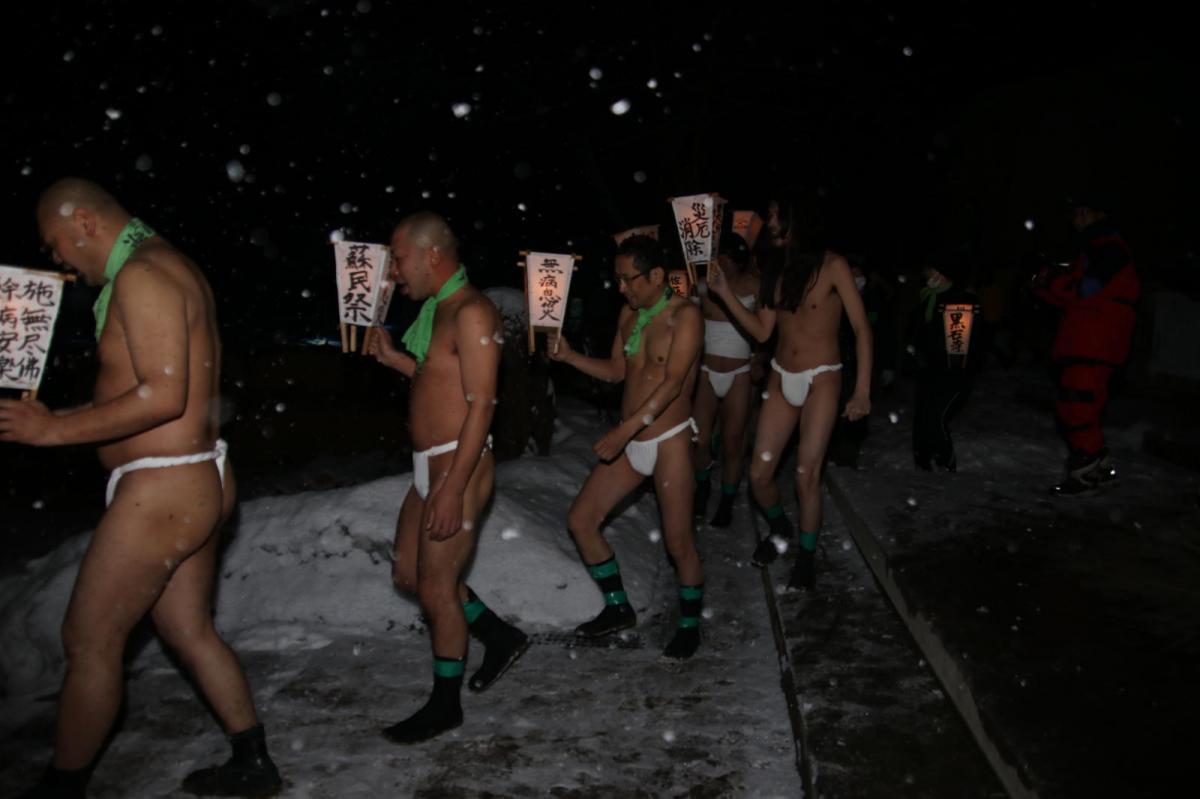 奥州・黒石寺「蘇民祭」(そみんさい)2019その1 2019/02/21