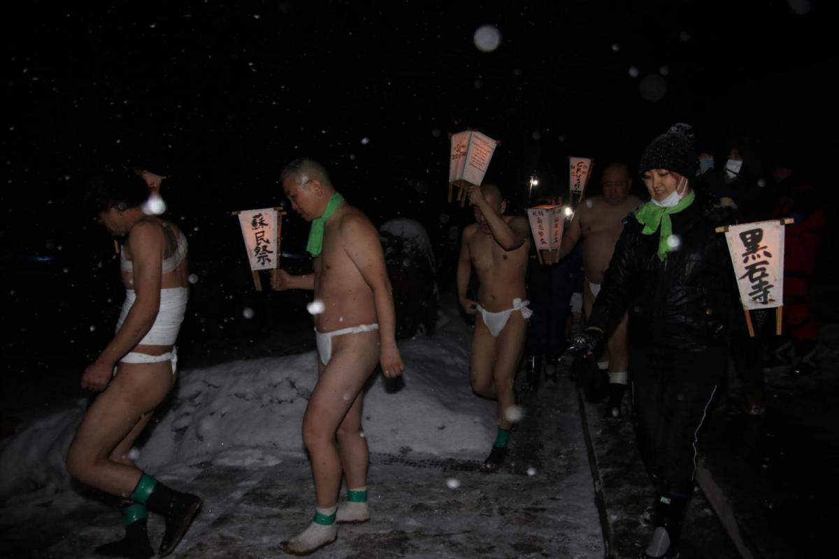 奥州・黒石寺「蘇民祭」(そみんさい)2019その1 2019/02/21
