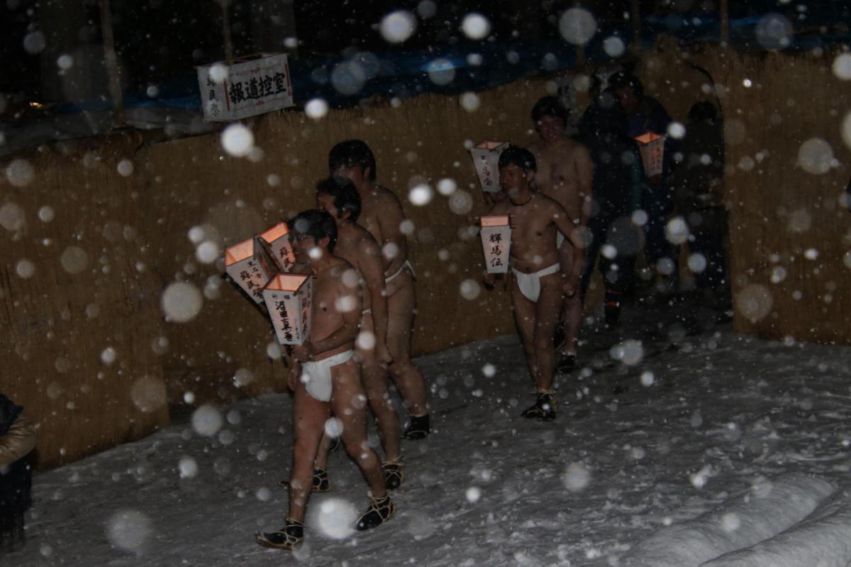 奥州・黒石寺「蘇民祭」(そみんさい)2019その1 2019/02/21