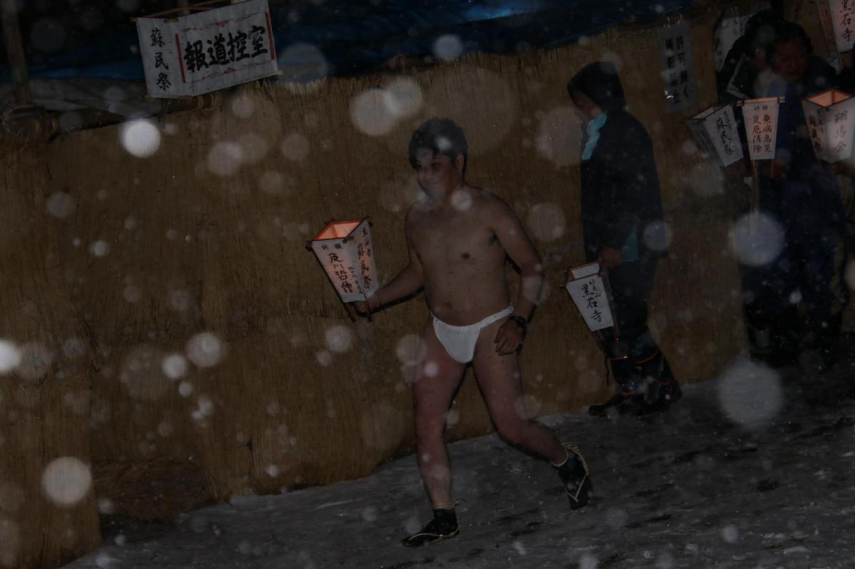 奥州・黒石寺「蘇民祭」(そみんさい)2019その1 2019/02/21