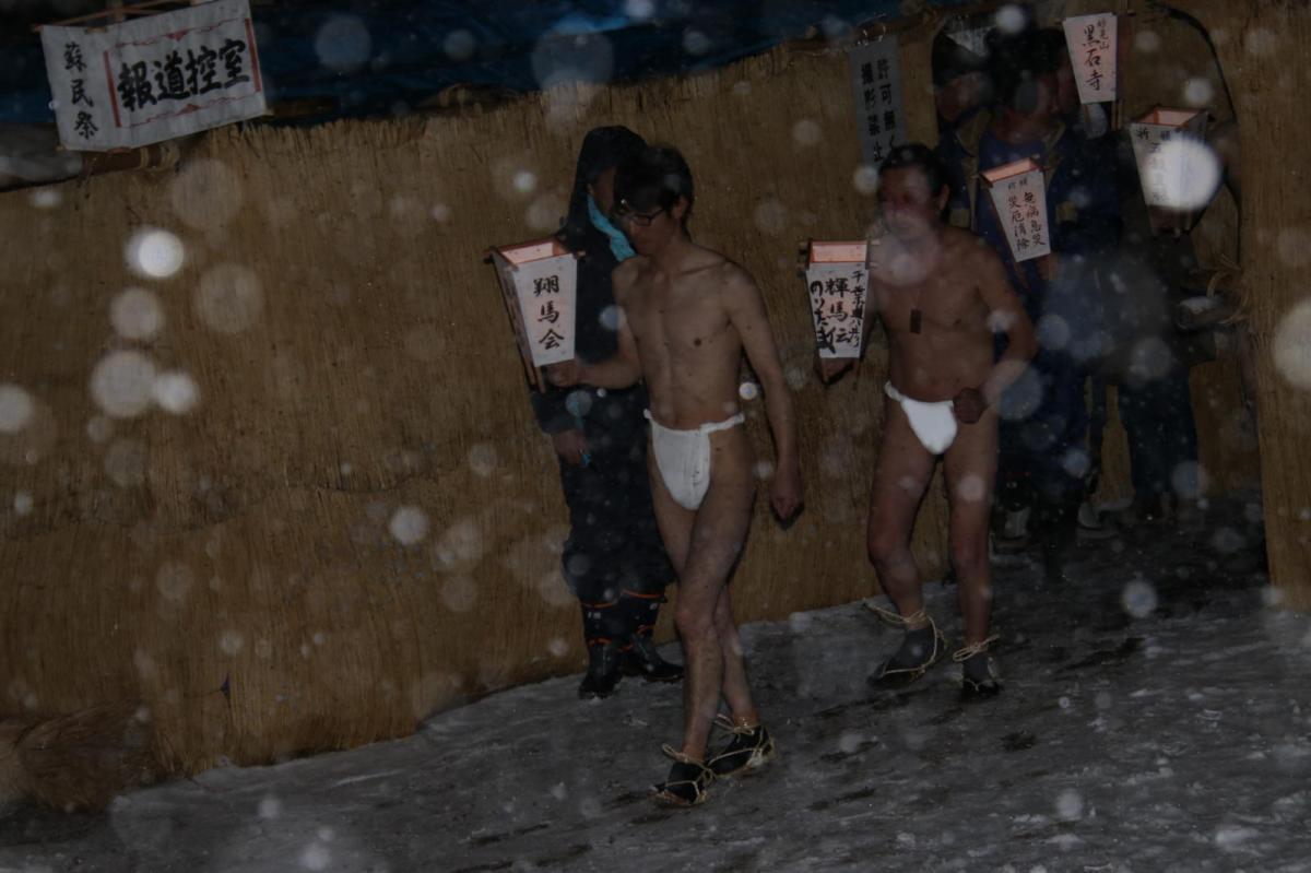 奥州・黒石寺「蘇民祭」(そみんさい)2019その1 2019/02/21