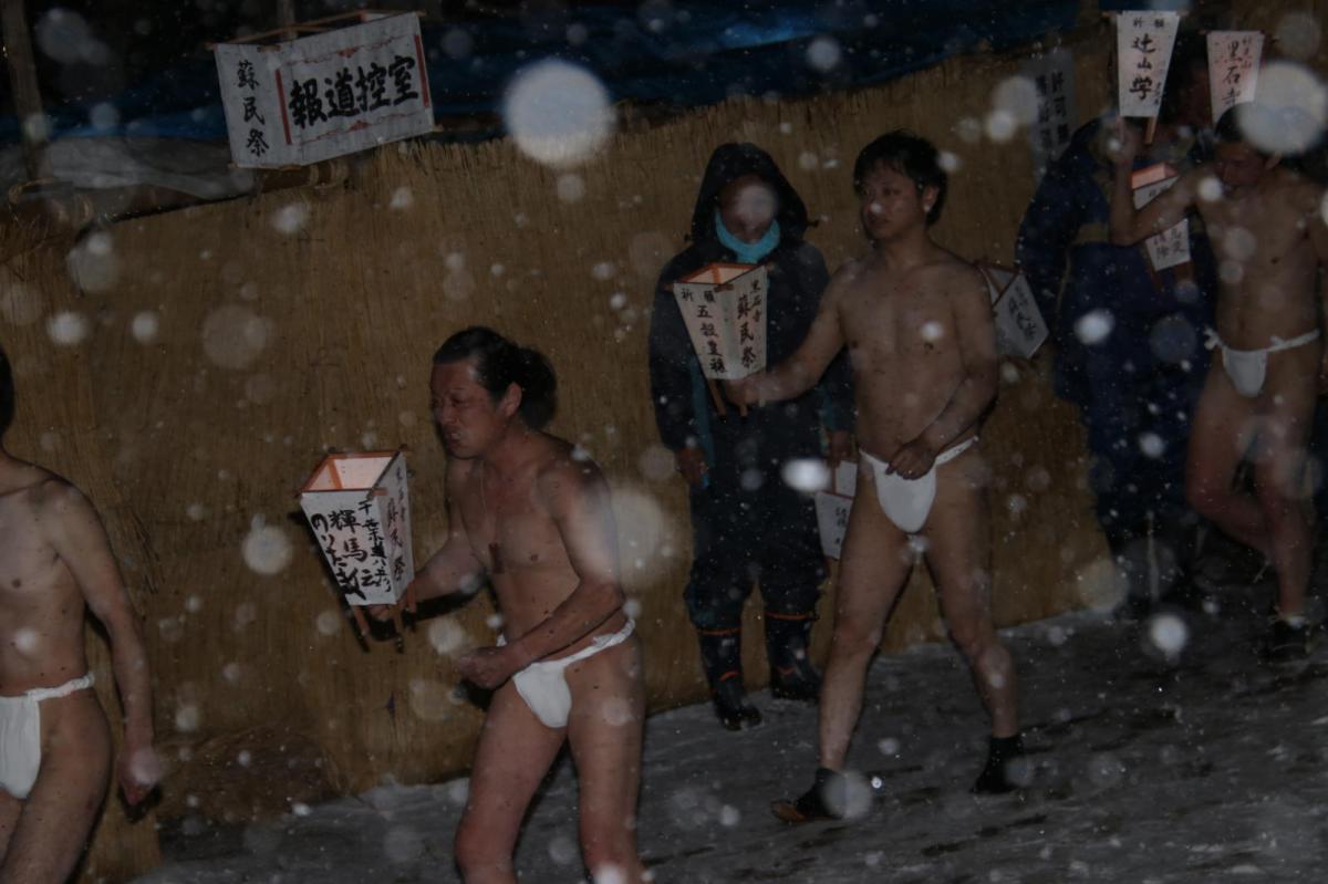 奥州・黒石寺「蘇民祭」(そみんさい)2019その1 2019/02/21