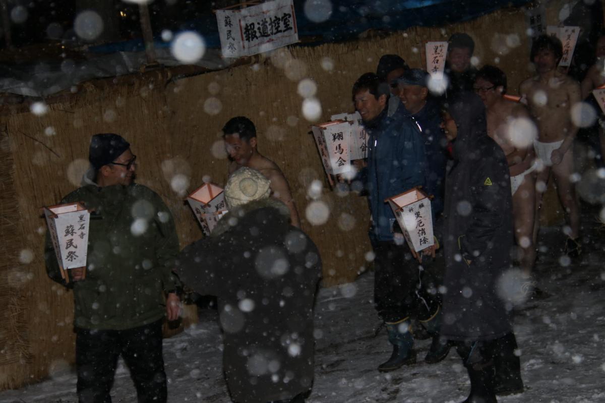 奥州・黒石寺「蘇民祭」(そみんさい)2019その1 2019/02/21