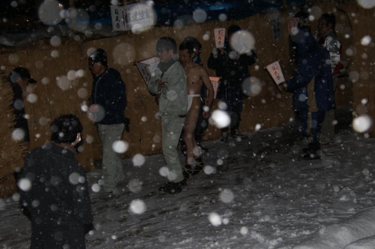 奥州・黒石寺「蘇民祭」(そみんさい)2019その1 2019/02/21