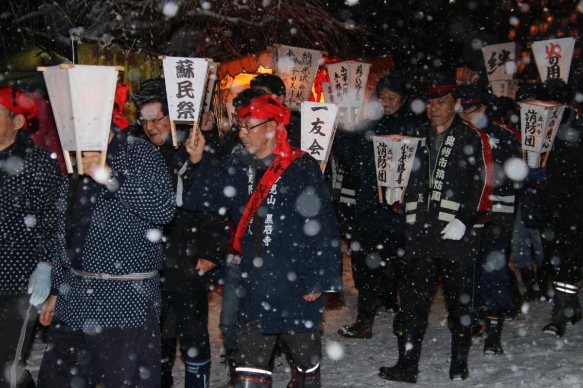 奥州・黒石寺「蘇民祭」(そみんさい)2019その1 2019/02/21