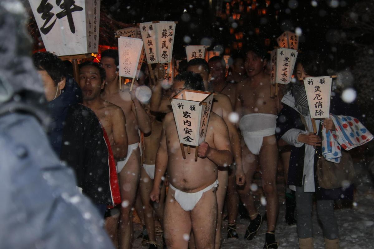 奥州・黒石寺「蘇民祭」(そみんさい)2019その1 2019/02/21