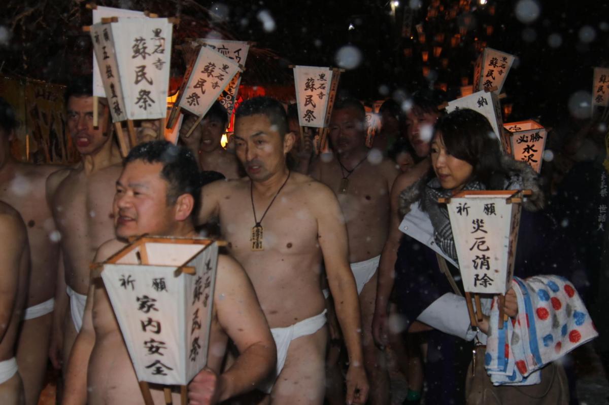 奥州・黒石寺「蘇民祭」(そみんさい)2019その1 2019/02/21