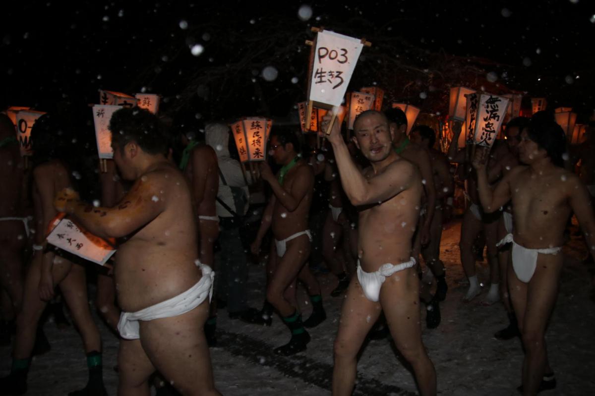 奥州・黒石寺「蘇民祭」(そみんさい)2019その1 2019/02/21