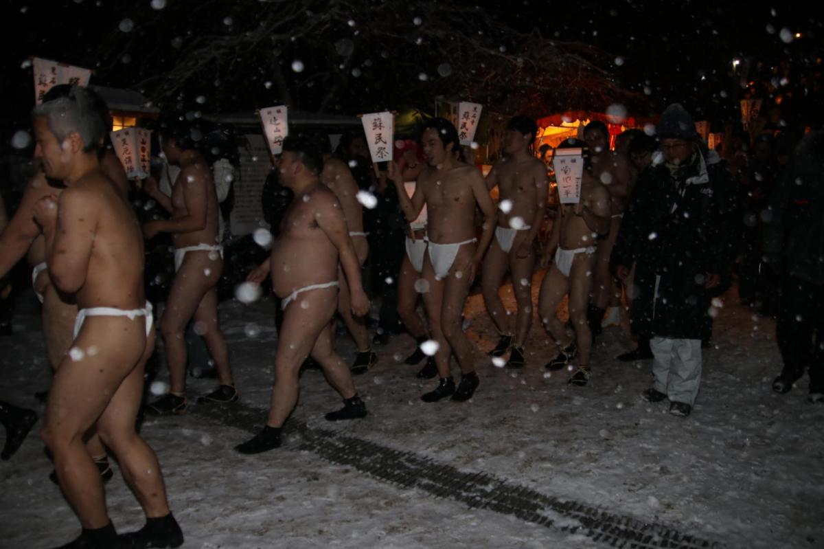 奥州・黒石寺「蘇民祭」(そみんさい)2019その1 2019/02/21