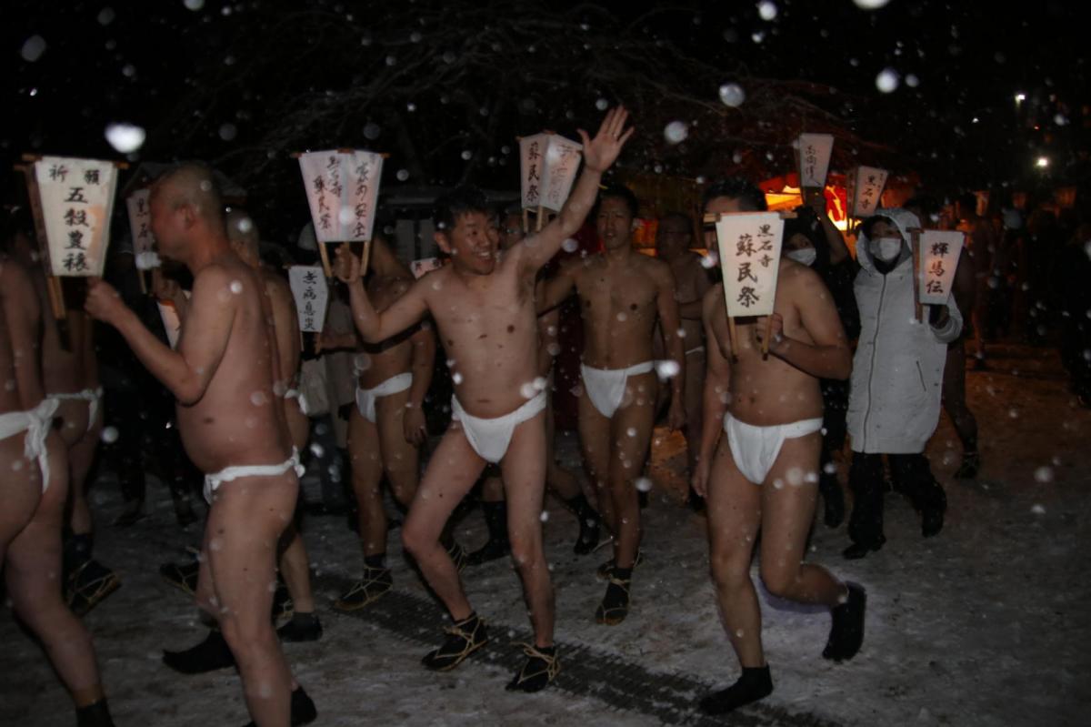 奥州・黒石寺「蘇民祭」(そみんさい)2019その1 2019/02/21