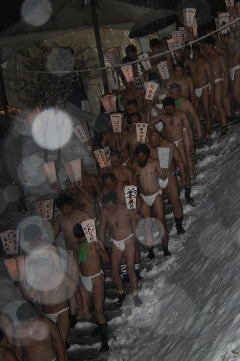 奥州・黒石寺「蘇民祭」(そみんさい)2019その1 2019/02/21