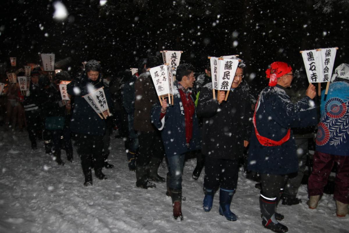 奥州・黒石寺「蘇民祭」(そみんさい)2019その1 2019/02/21