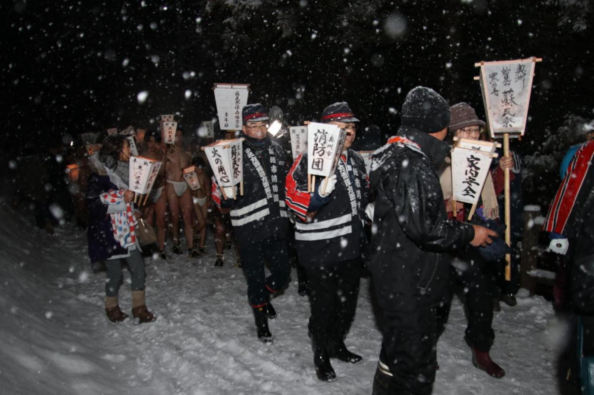 奥州・黒石寺「蘇民祭」(そみんさい)2019その1 2019/02/21