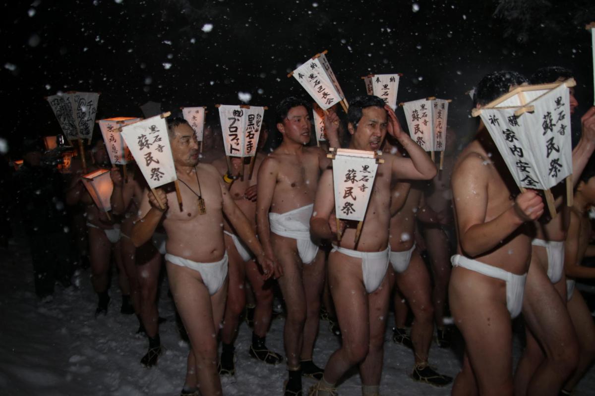 奥州・黒石寺「蘇民祭」(そみんさい)2019その1 2019/02/21