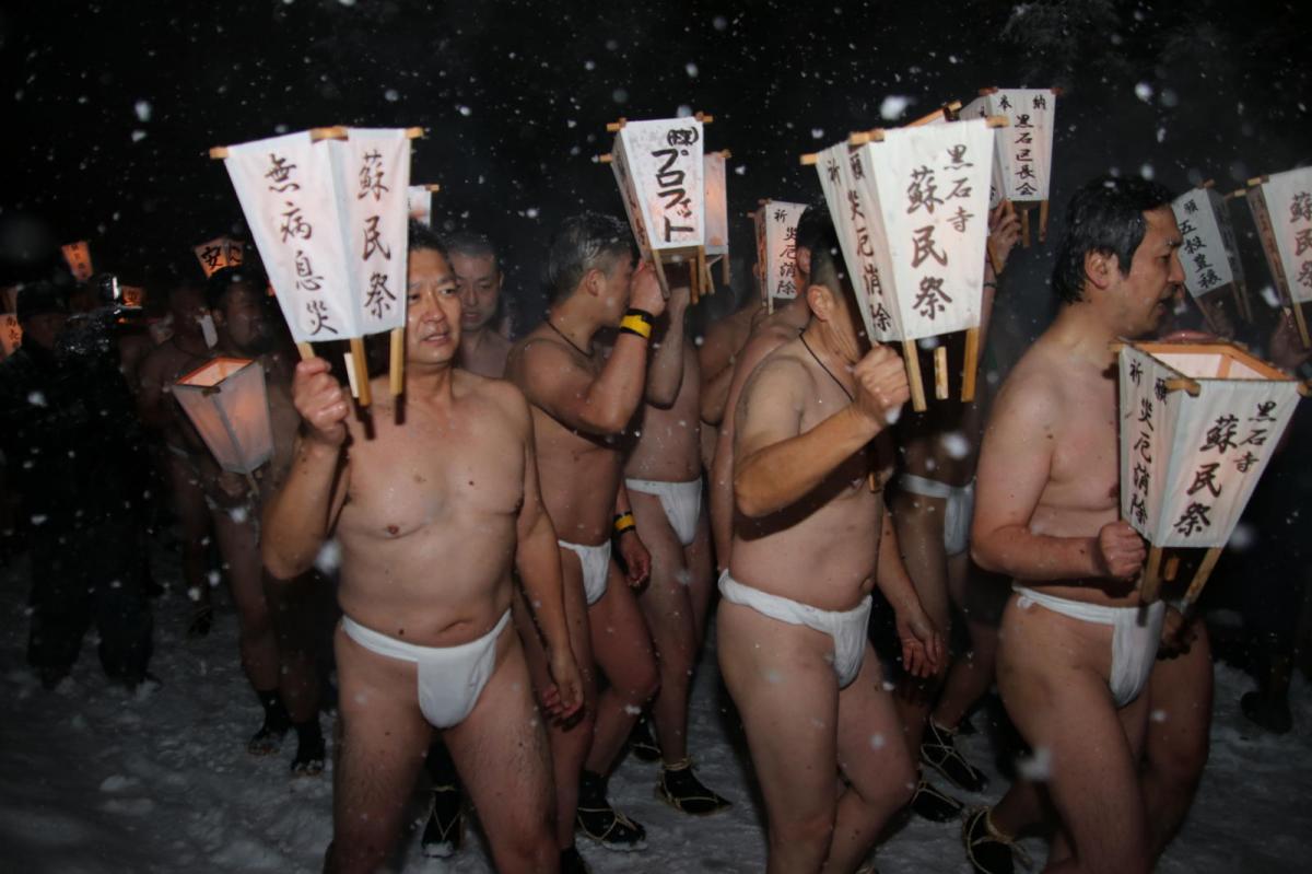 奥州・黒石寺「蘇民祭」(そみんさい)2019その1 2019/02/21