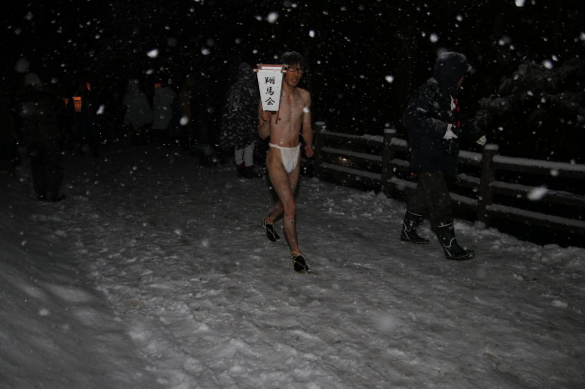 奥州・黒石寺「蘇民祭」(そみんさい)2019その1 2019/02/21